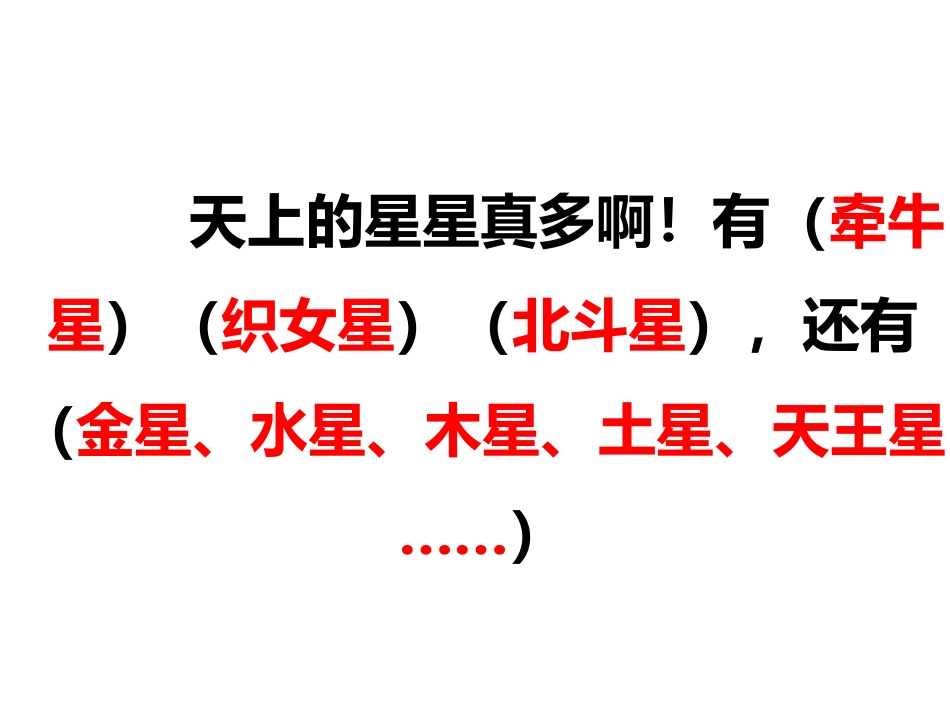 一下第五单元练习_第3页