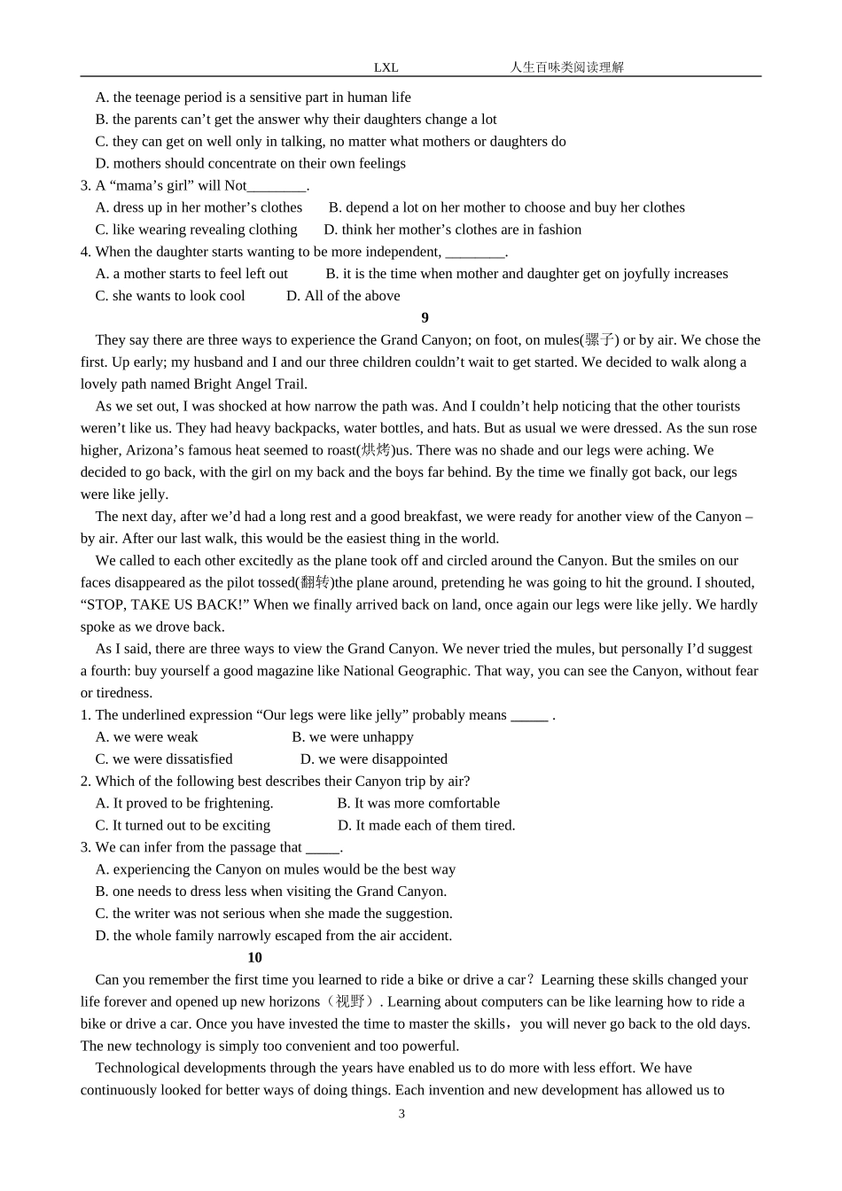 人生百味类阅读理解2学生版_第3页