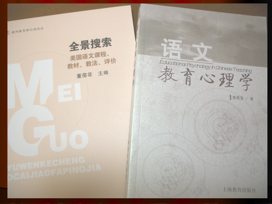 基于合作有效教学策略2模式简_第2页