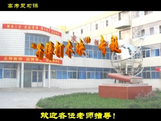 ‘子弹打木块’专题