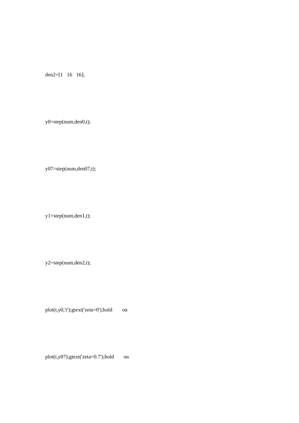 自控软件[教学]_第3页