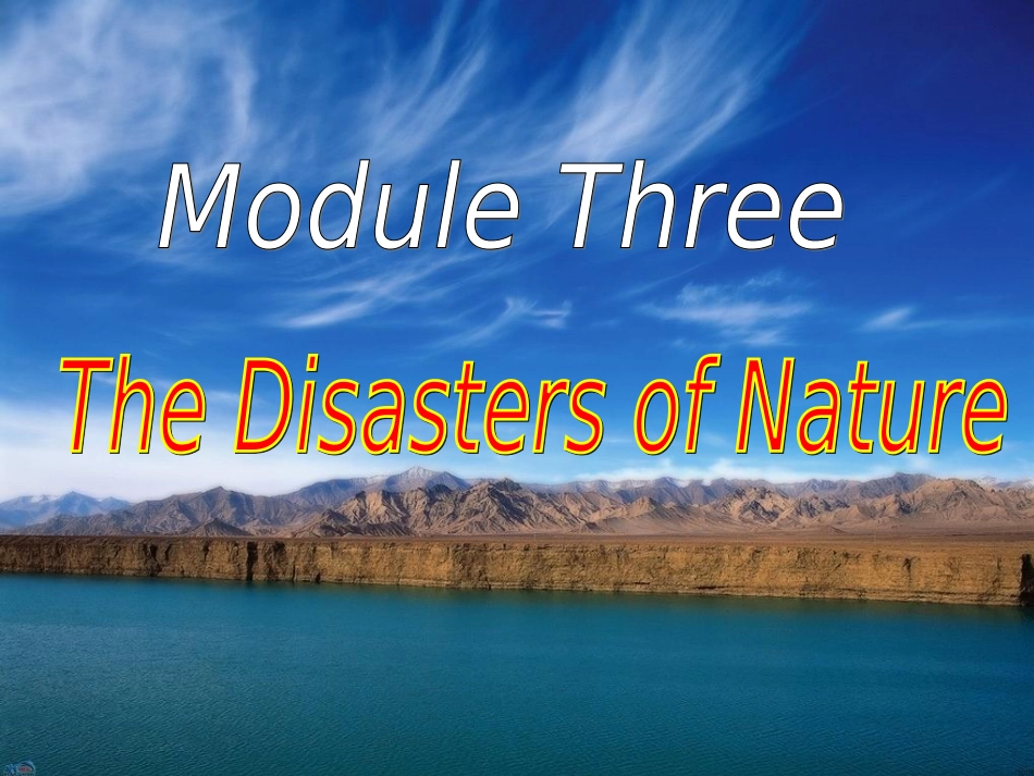 外研必修3Module3part1_第1页