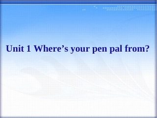 初中一年级英语下册where'syourpenpalfrom第一课时课件