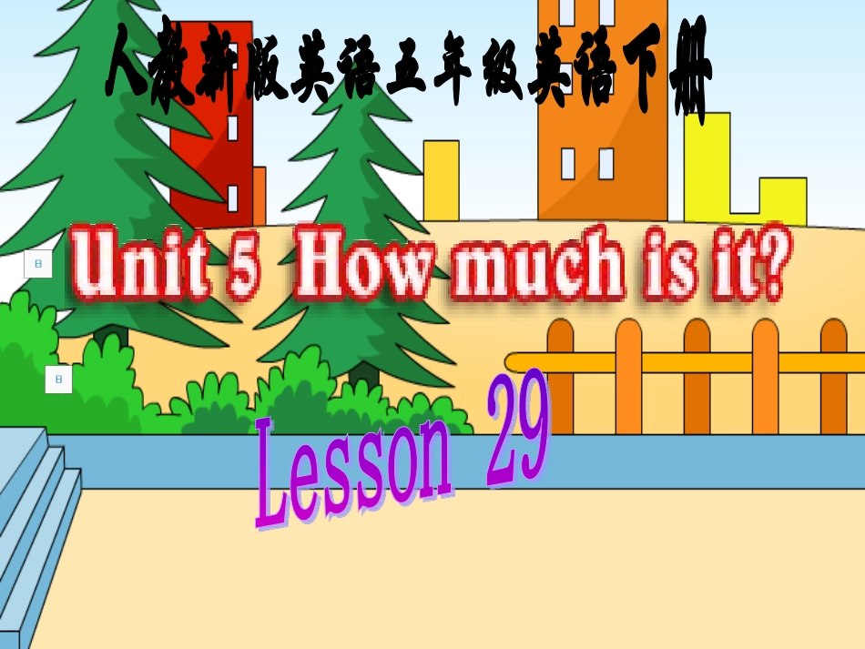 人教新版小学英语五年级下册课件Lesson29_第1页