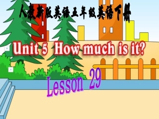 人教新版小学英语五年级下册课件Lesson29