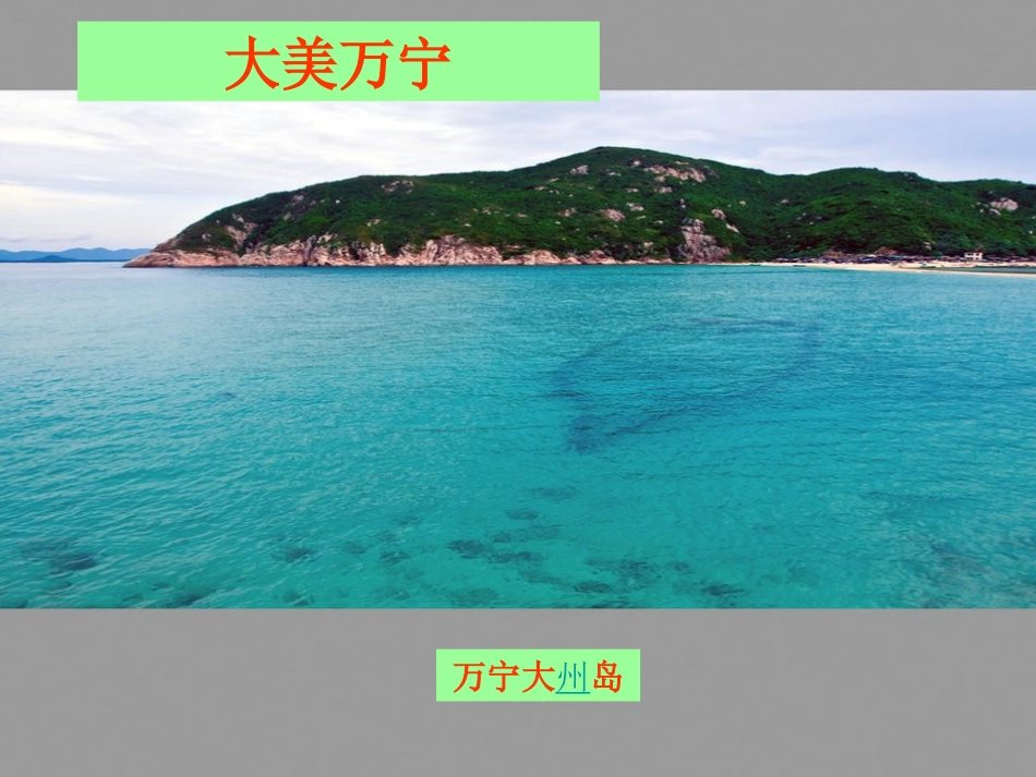 苏能写作课件_第2页