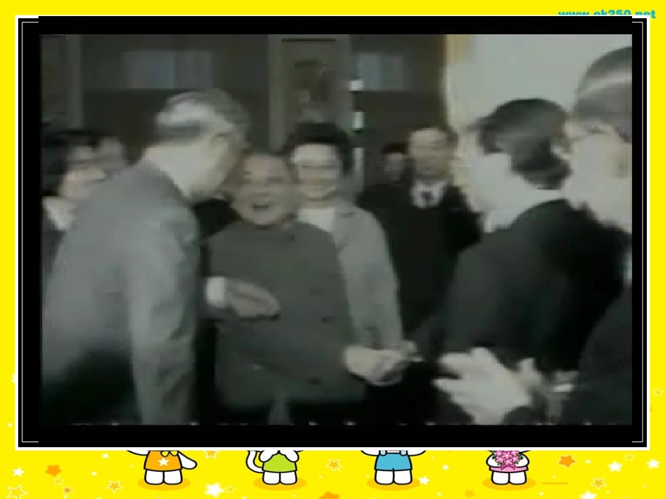 和平与发展：当今时代主题_第1页