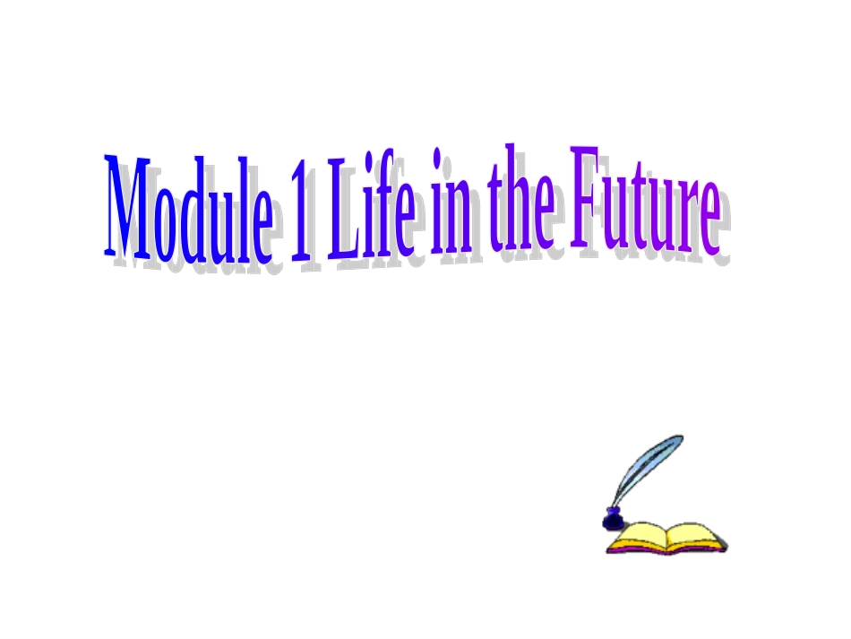 必修4module1课件_第1页