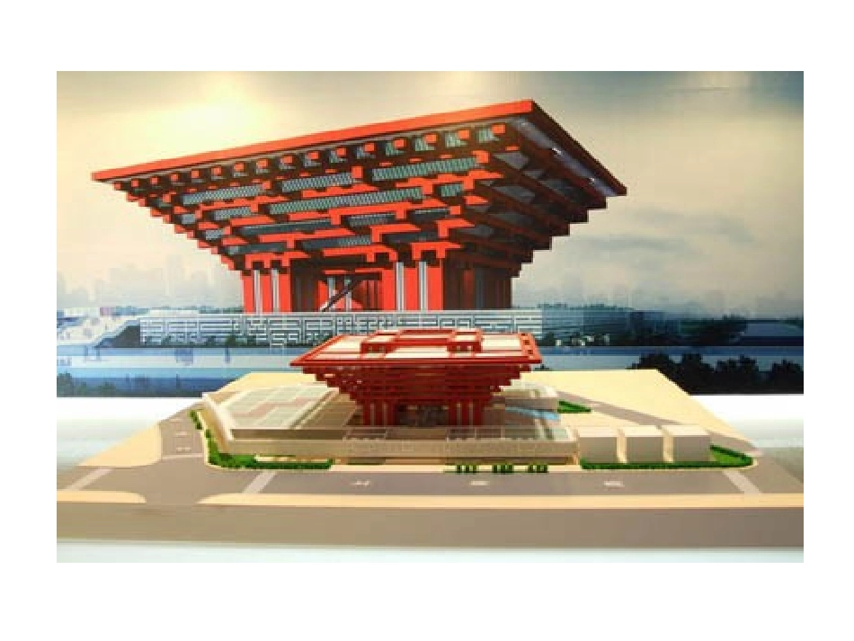 必修4module1课件_第3页