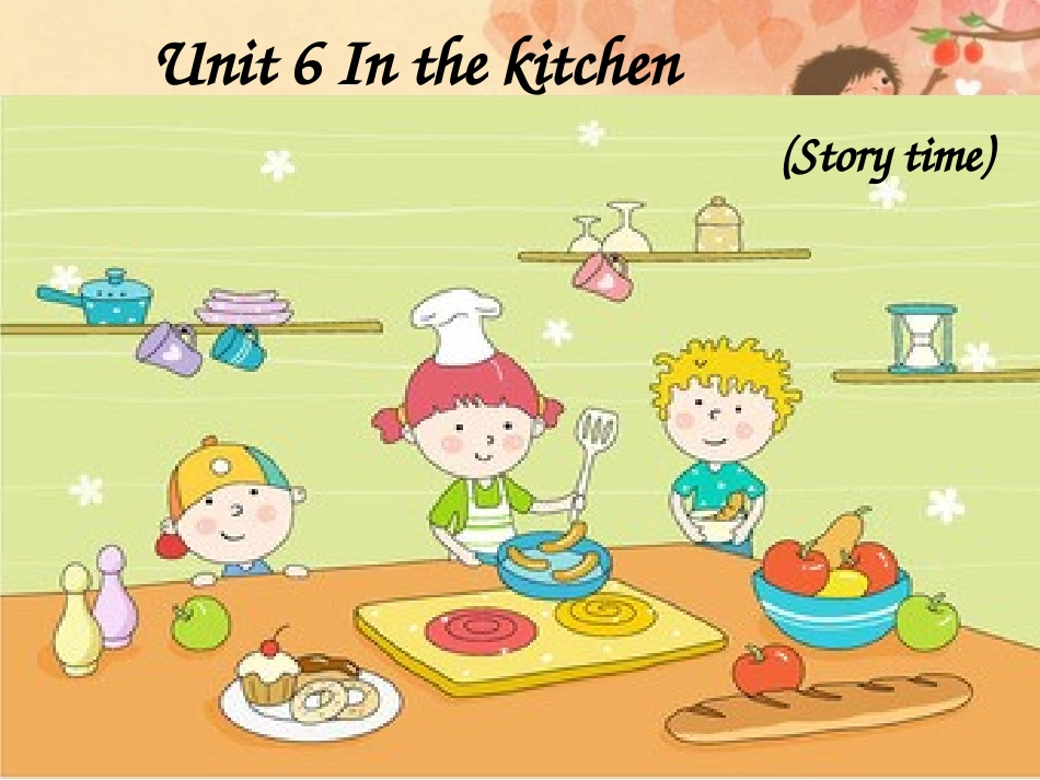 五下Unit6第一课时课件1_第2页