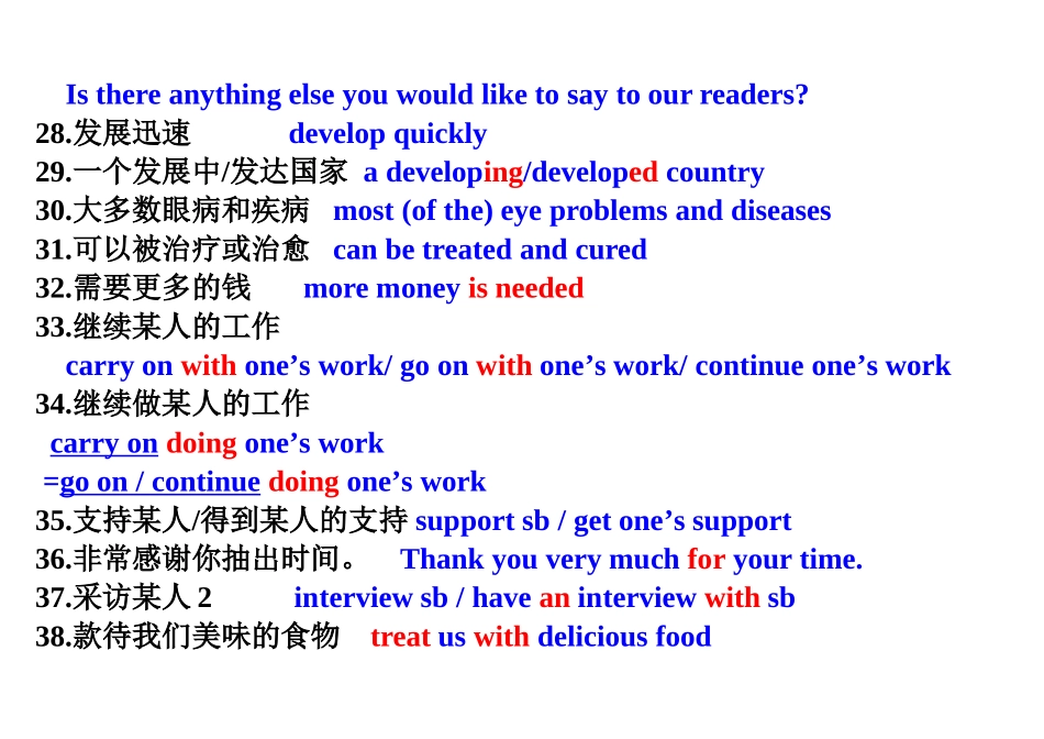 8bU7Reading词组_第3页