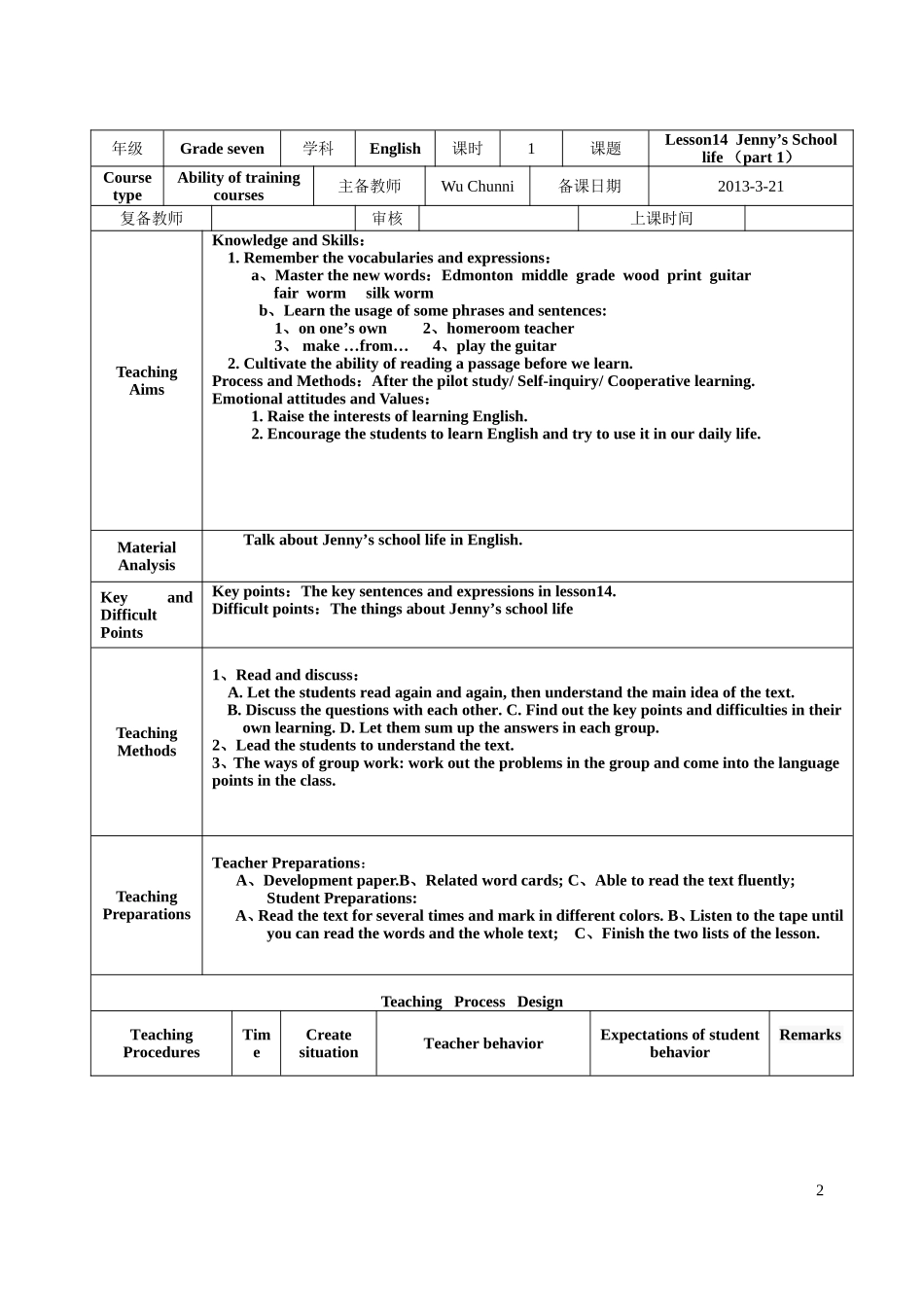冀教版七年级英语下册lesson14导学案_第2页