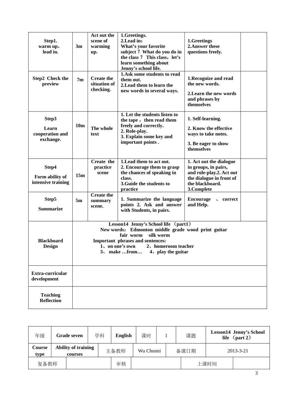 冀教版七年级英语下册lesson14导学案_第3页