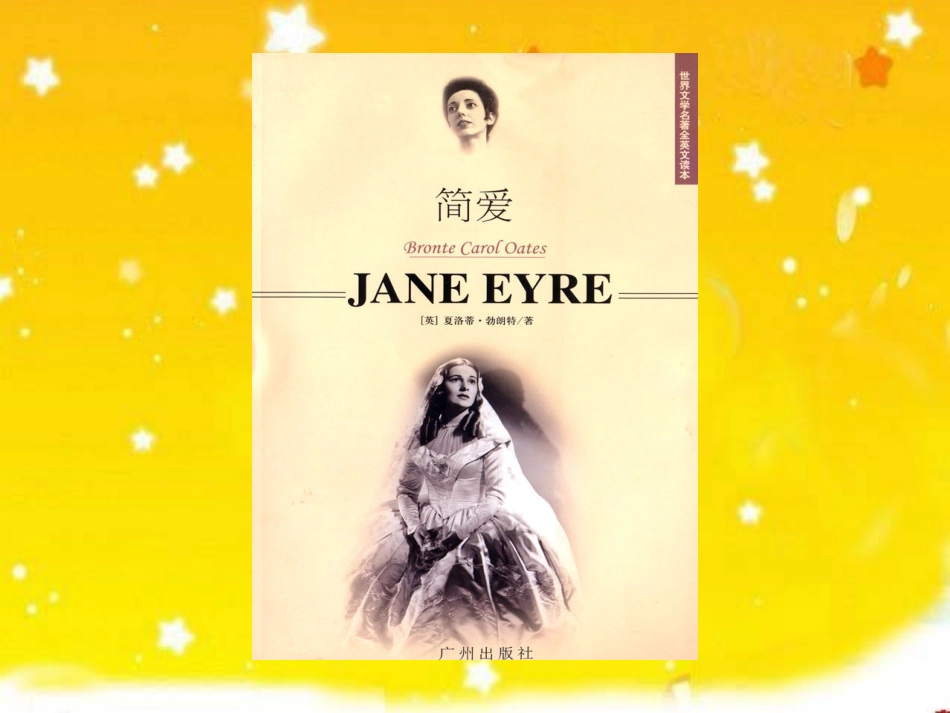 《小草和大树》_第1页