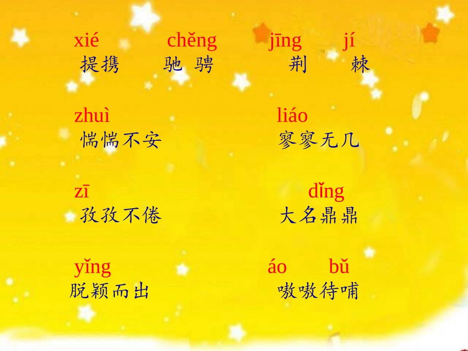 《小草和大树》_第3页