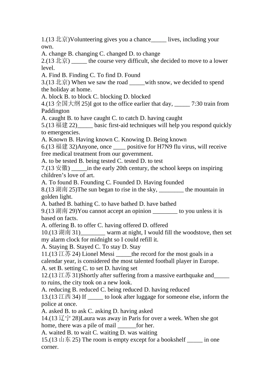 非谓语动词练习_第1页