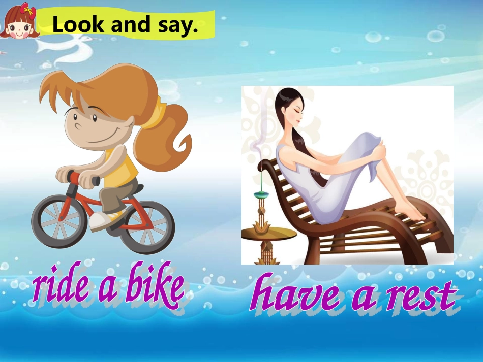 六年级下U1第2课时(1)_第3页