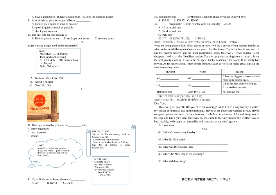 八下入学英语试卷答案_第2页