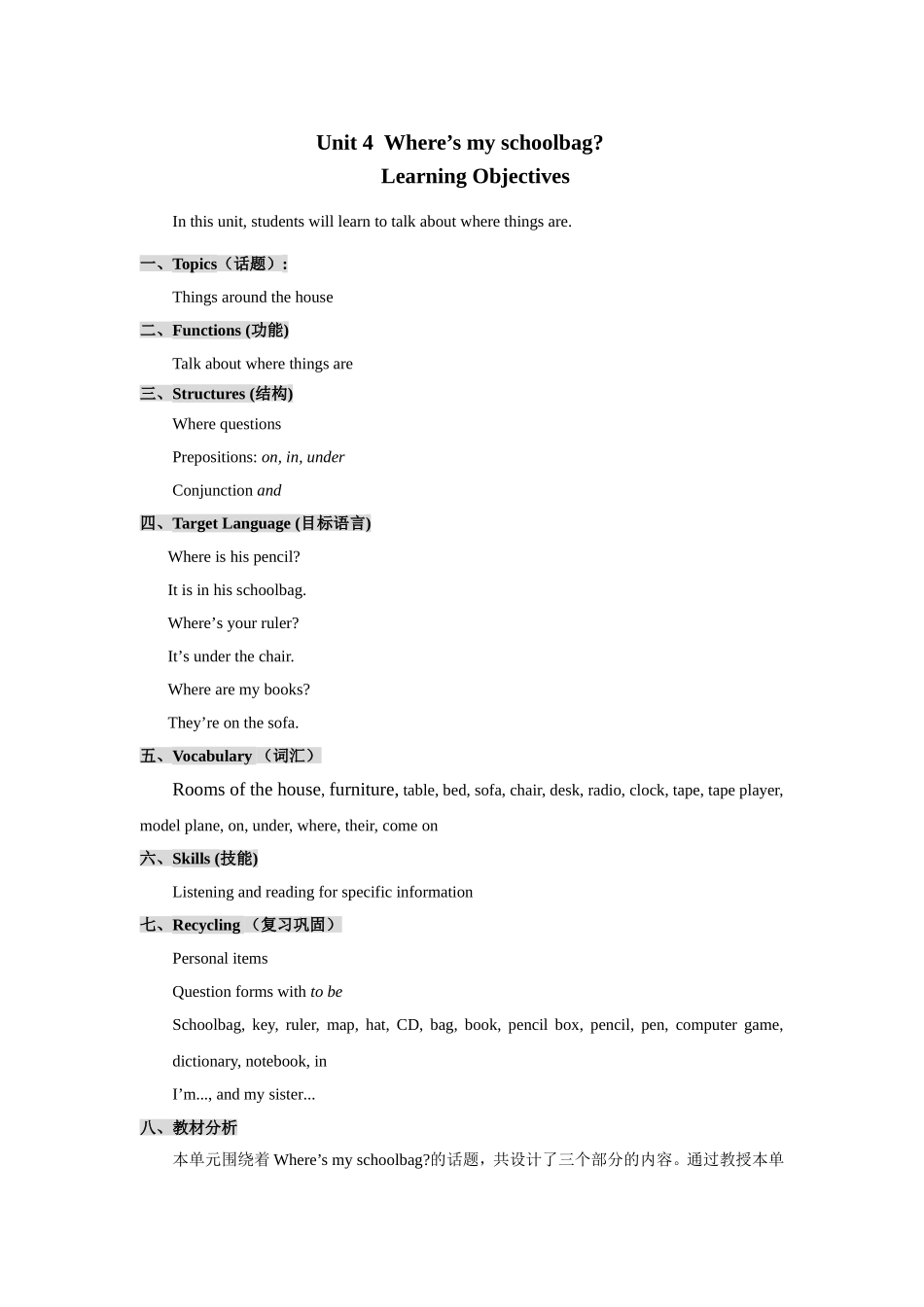 新人教版七年级上册英语Unit4Where'smyschoolbagLessonPlanner教案（5课时）_第1页