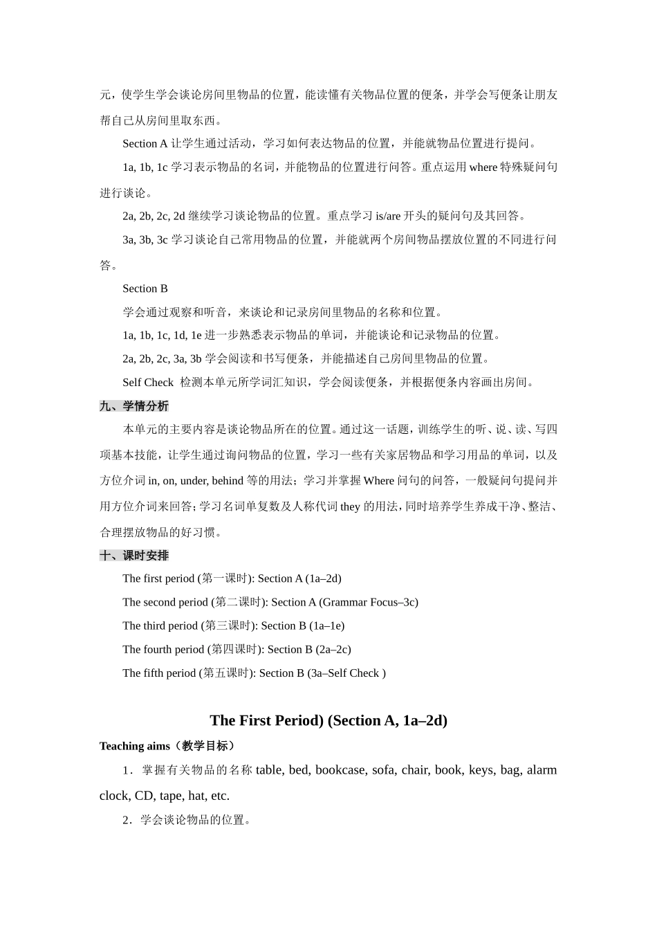 新人教版七年级上册英语Unit4Where'smyschoolbagLessonPlanner教案（5课时）_第2页