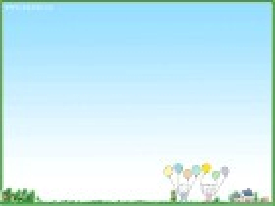 杜甫_登岳阳楼 (2)_第1页