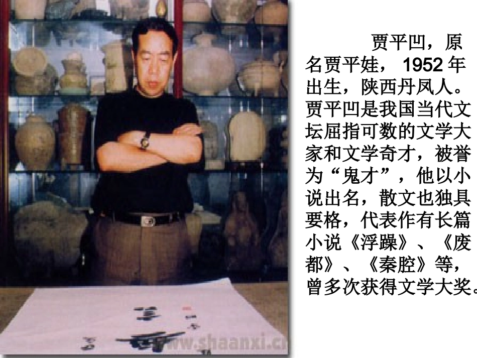 《风雨》吴辉_第2页