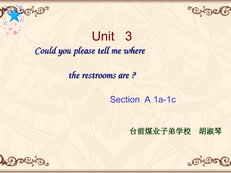 讲课课件sectionA-副本_第1页