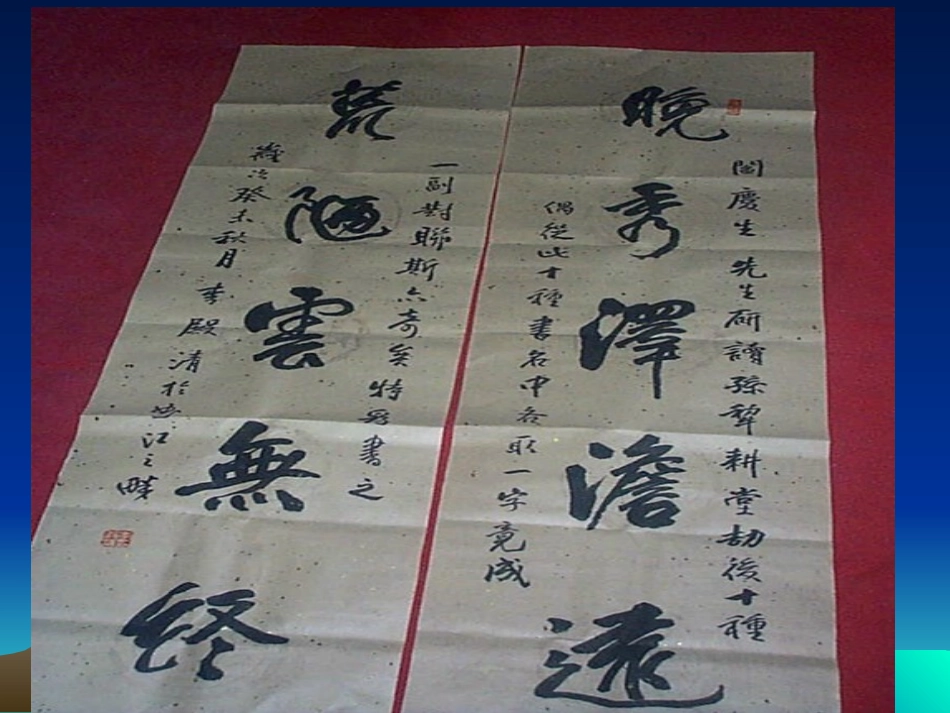 《鞋的故事》课件_第3页