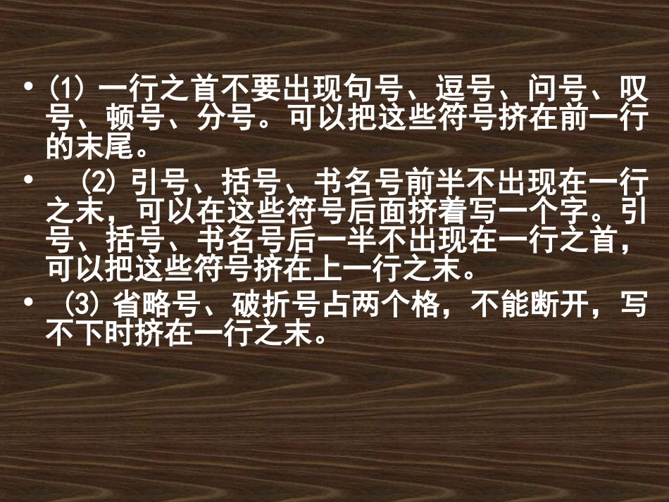 中考作文讲座之一_第3页