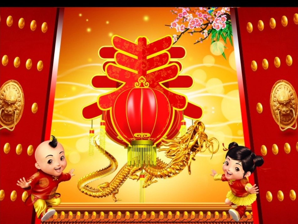 《春联》教学课件_第1页