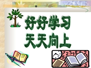 压力与压强新课