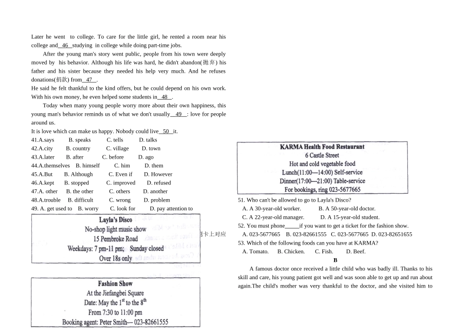 2015年重庆初2015级初三英语中考模拟题_第3页