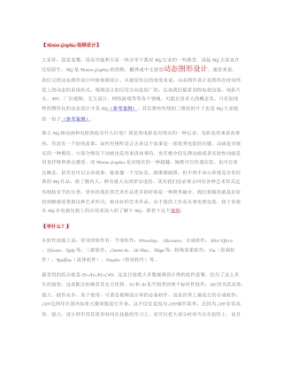 多媒体工作者应该掌握的工具软件