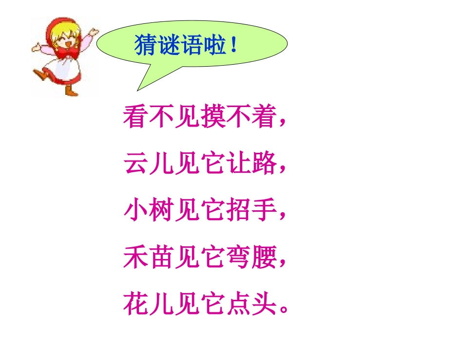 牡丹（画风）_第2页