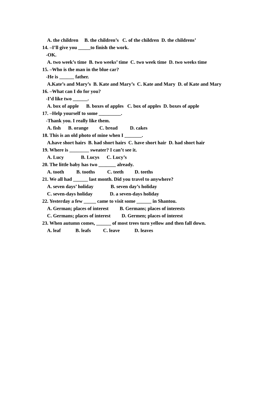 学考复习--名词复习_第3页