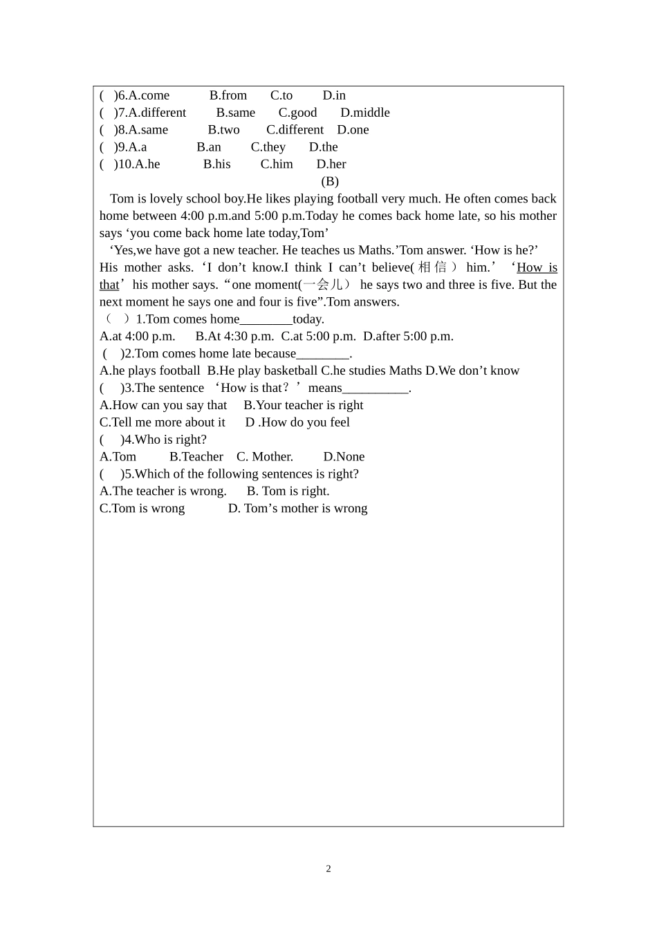 城镇二中七年级英语导学案模板-习题_第2页