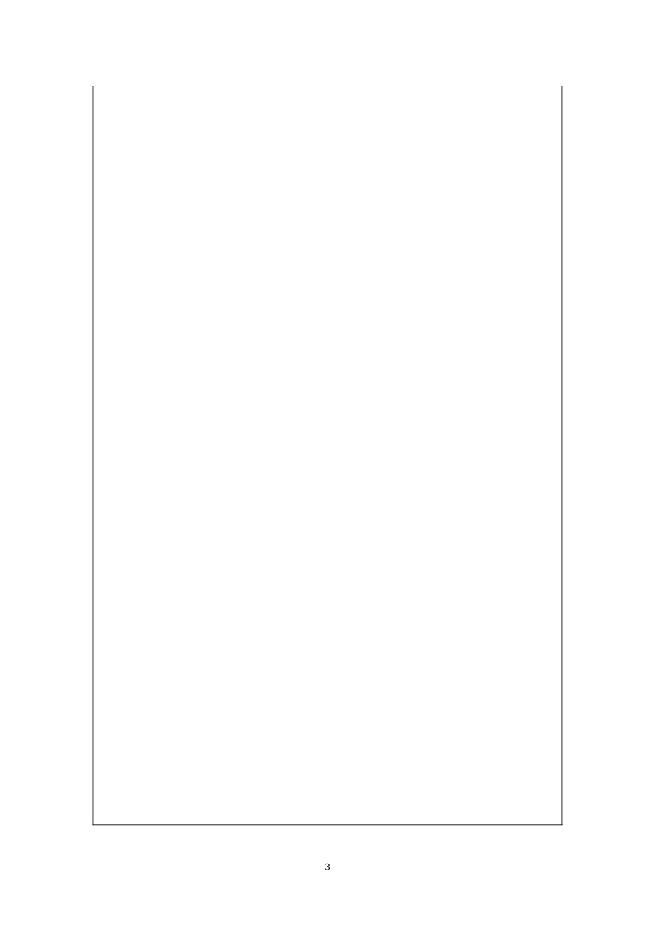 城镇二中七年级英语导学案模板-习题_第3页