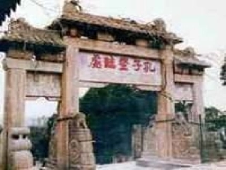 子路、曾皙、冉有、公西华侍坐