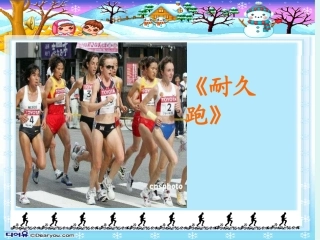 《飞夺泸定桥》