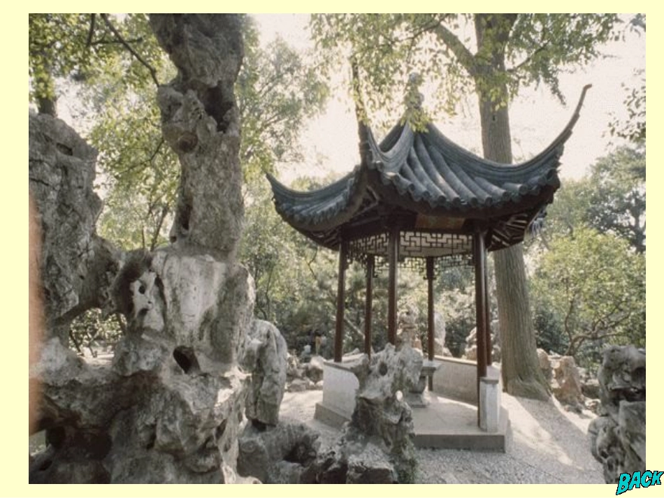 《苏州园林》优[修复的]_第2页