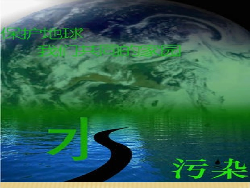 图形图像的加工处理_第2页