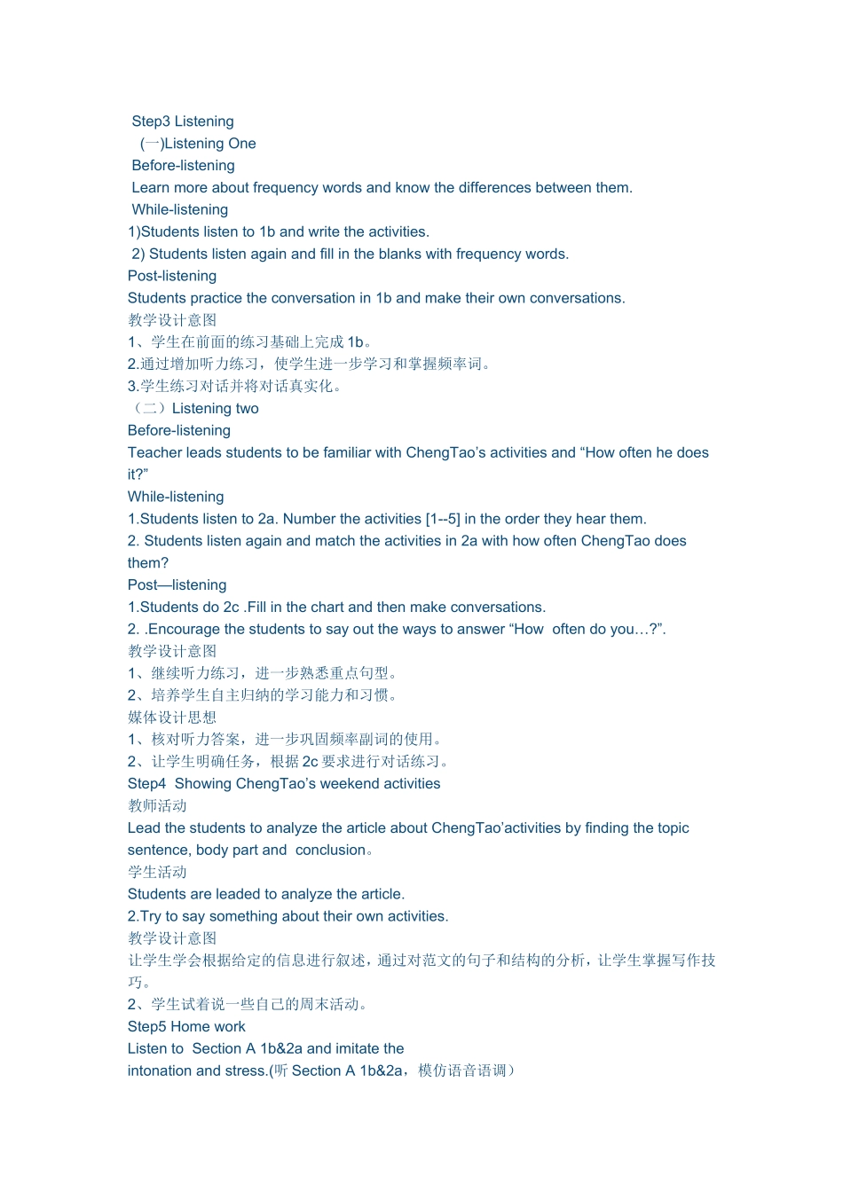 人教版八年级Unit2Howoftendoyouexercise_第2页