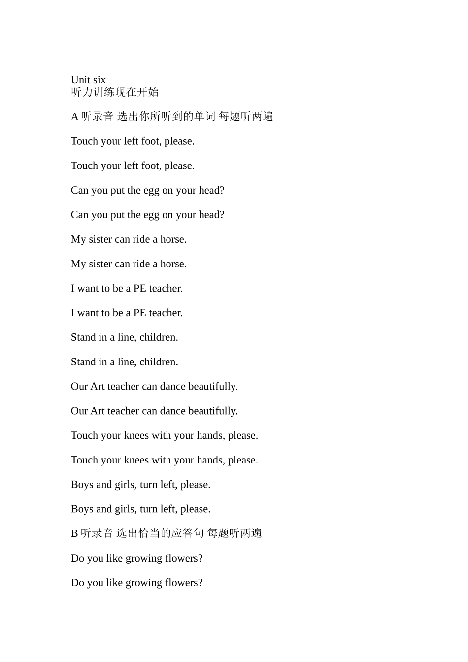 五年级听读训练6听力文本_第1页