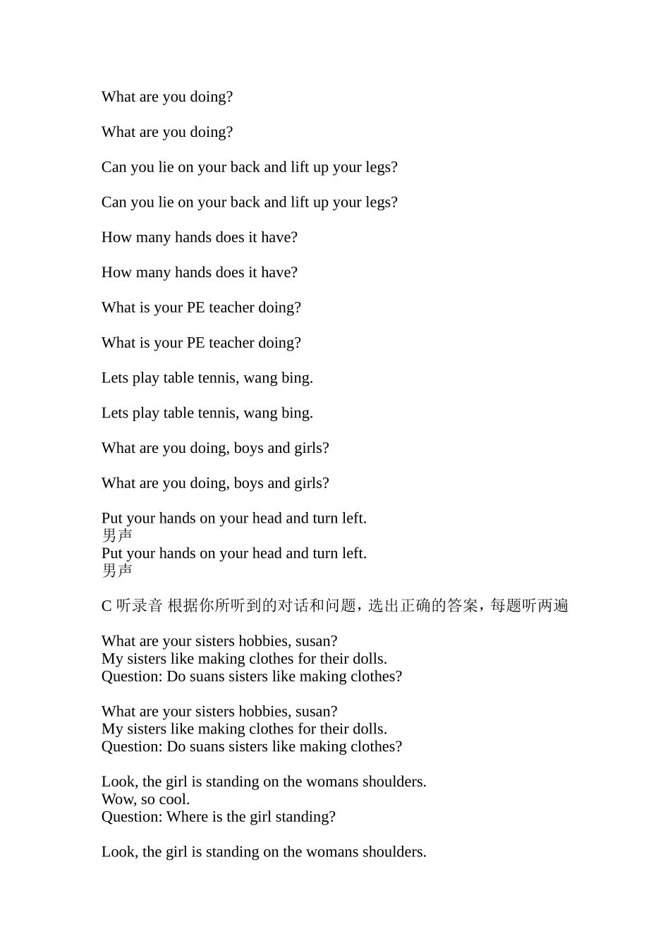 五年级听读训练6听力文本_第2页