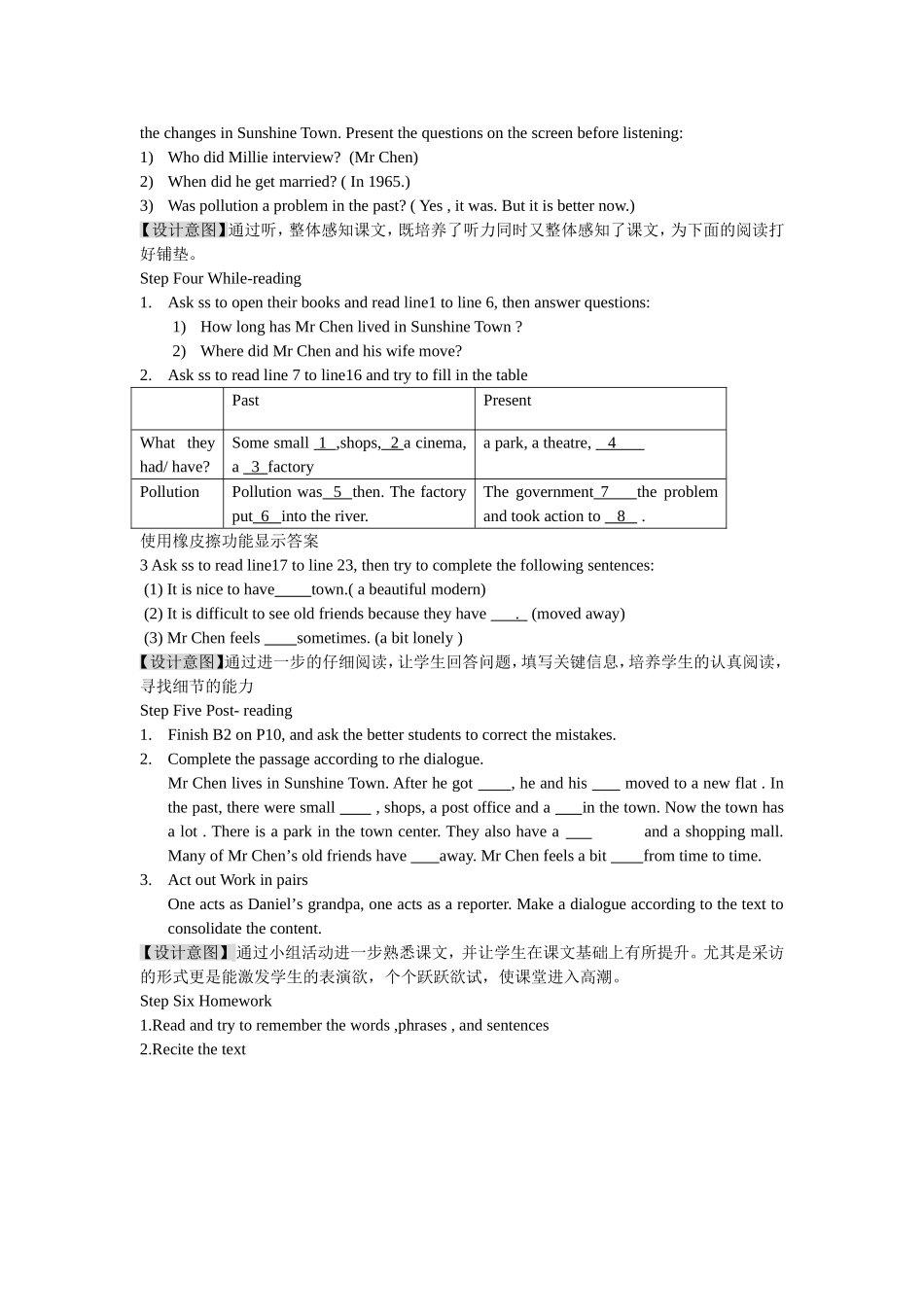 8BUnit1reading1教学设计_第2页