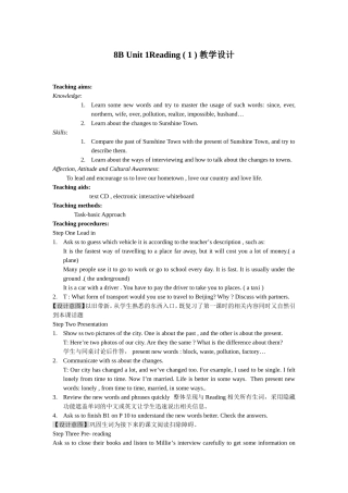 8BUnit1reading1教学设计