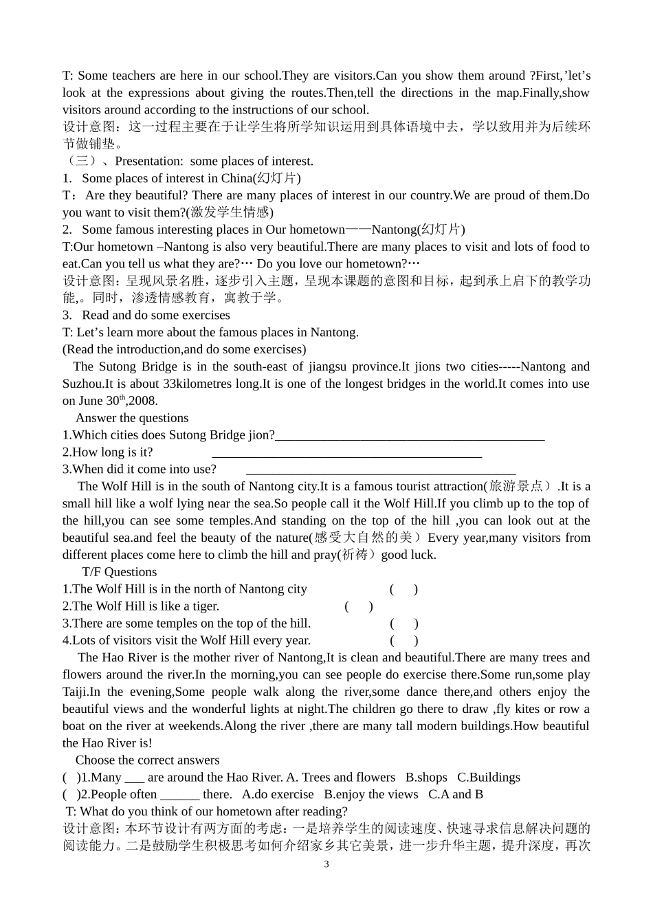 7BProject1Atouristguide教学案例论文姜_第3页