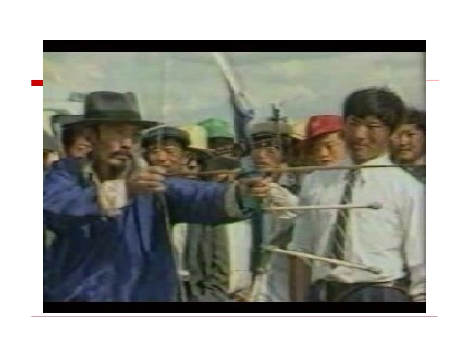 探究弹性势能表达式_第2页