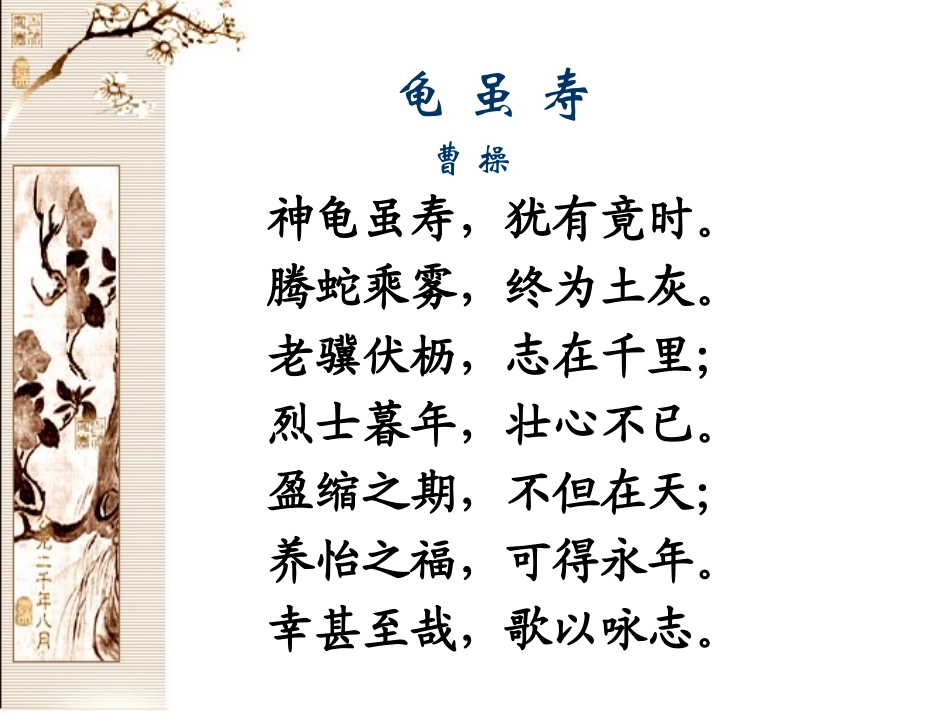 埃及的金字塔 (2)_第1页
