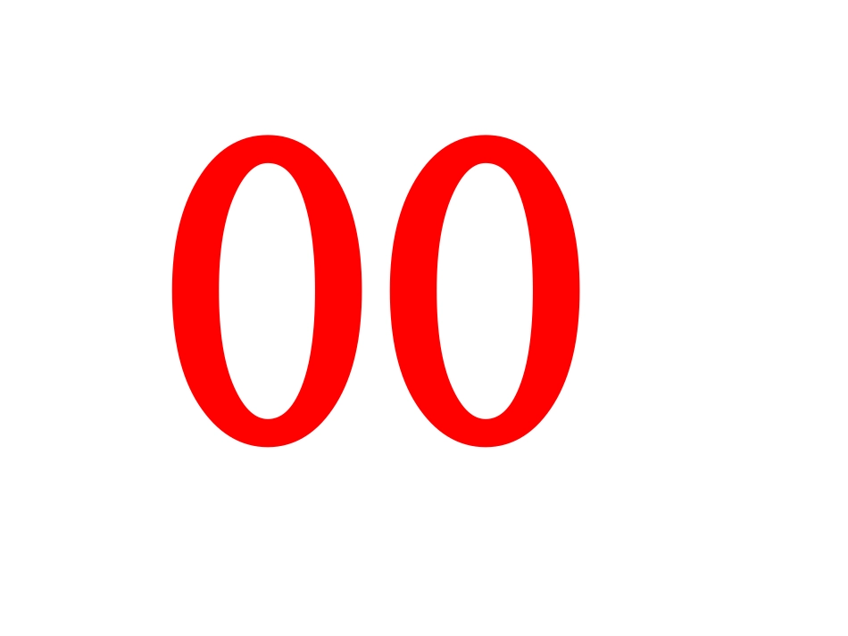 七年级语文上册汉字听写大赛题目_第3页